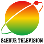 24時間テレビロゴ